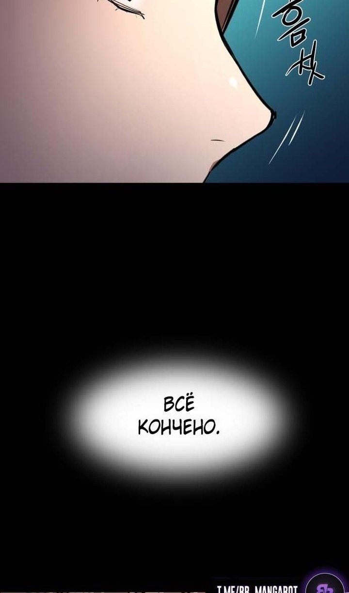 chapter-194