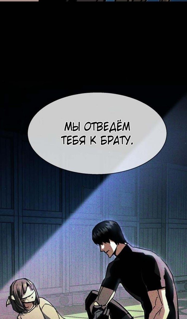 chapter-194