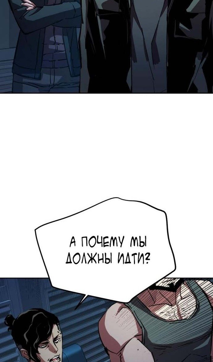 chapter-194