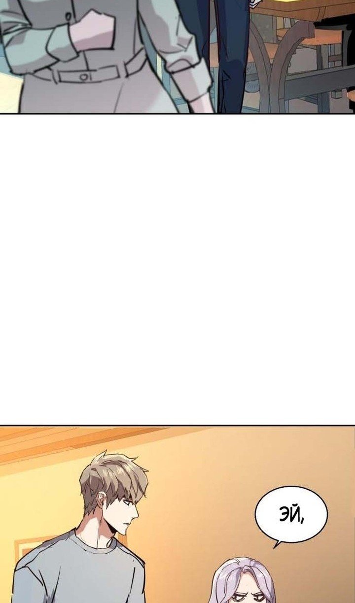 chapter-194