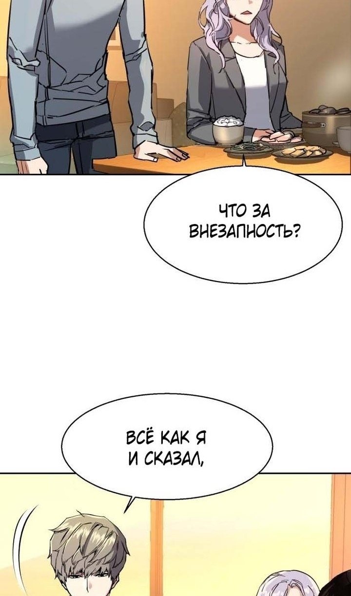 chapter-194