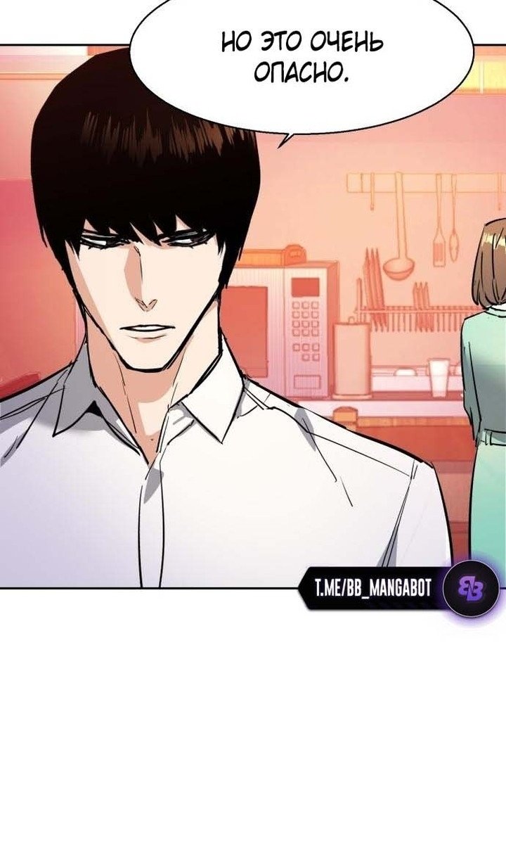 chapter-194