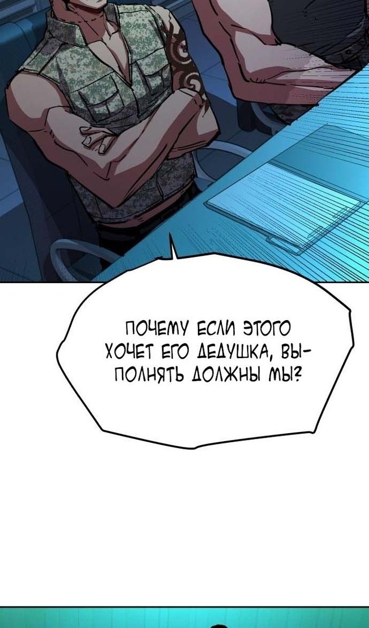 chapter-194