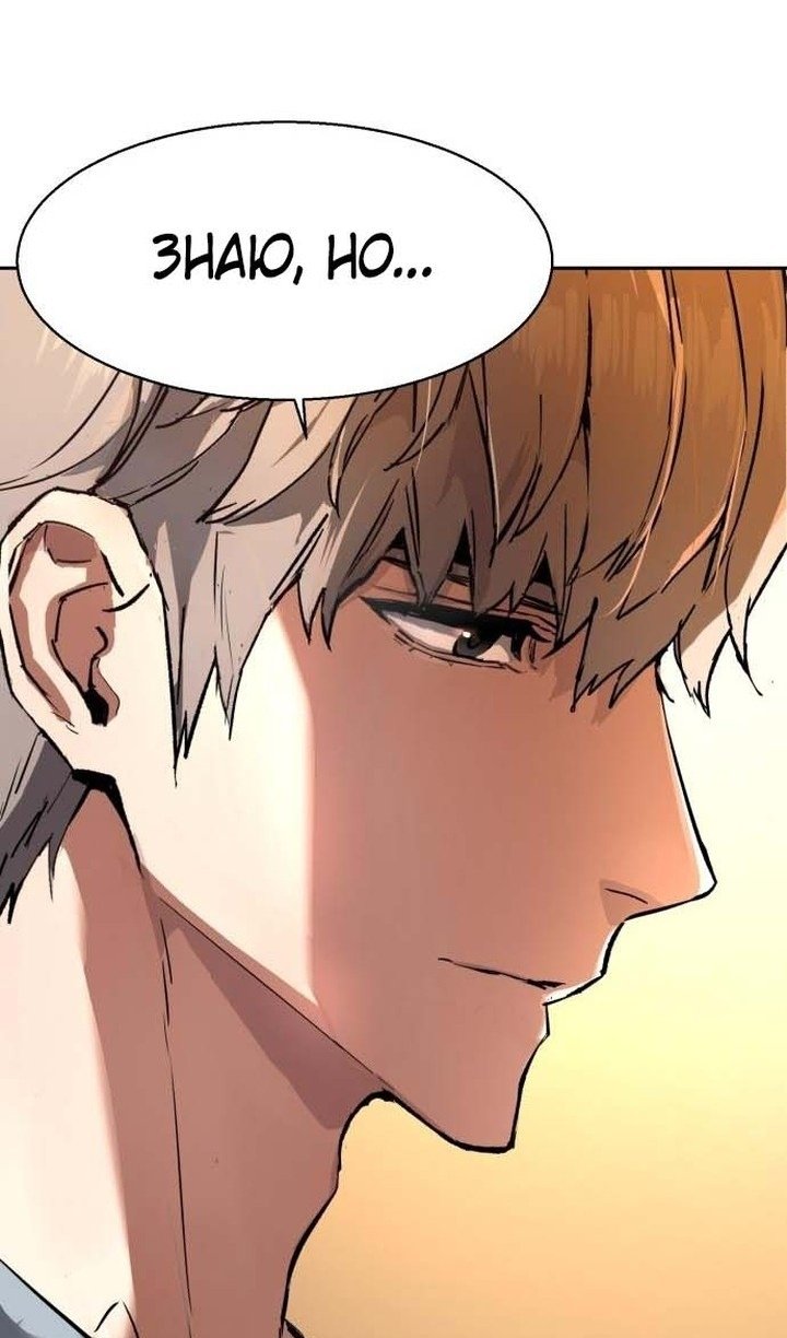chapter-194