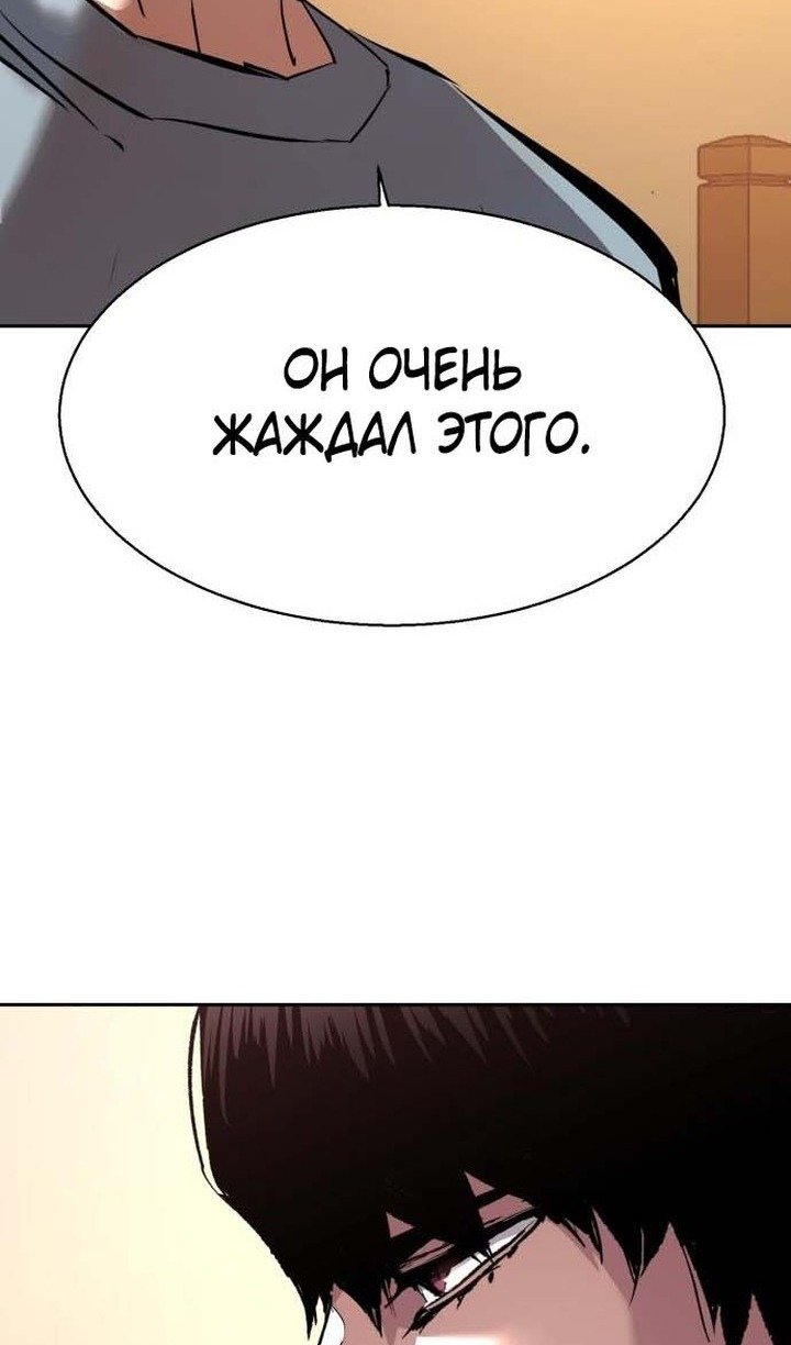 chapter-194