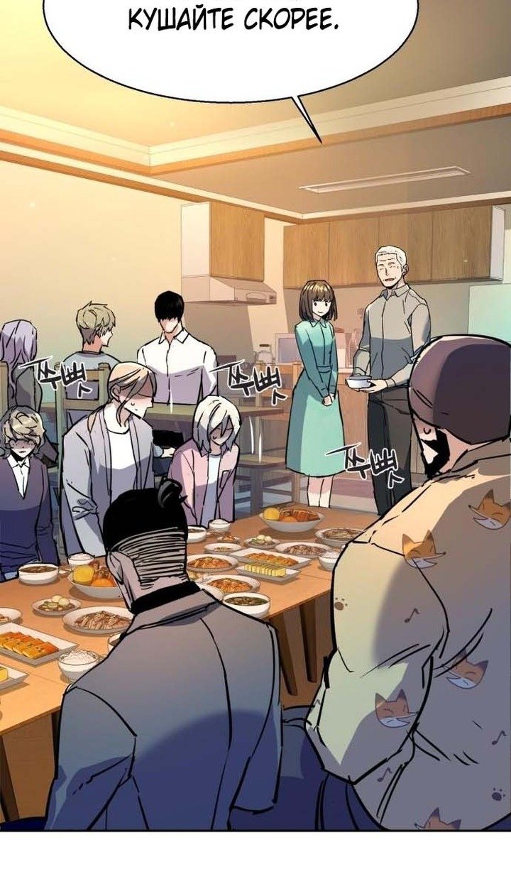 chapter-194