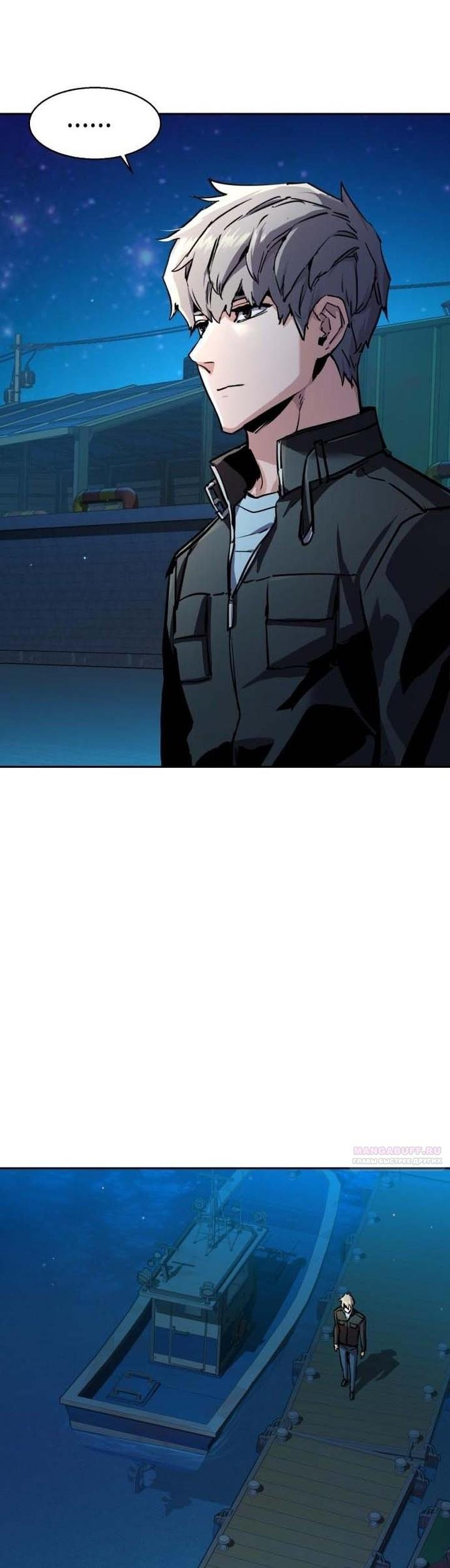 chapter-195