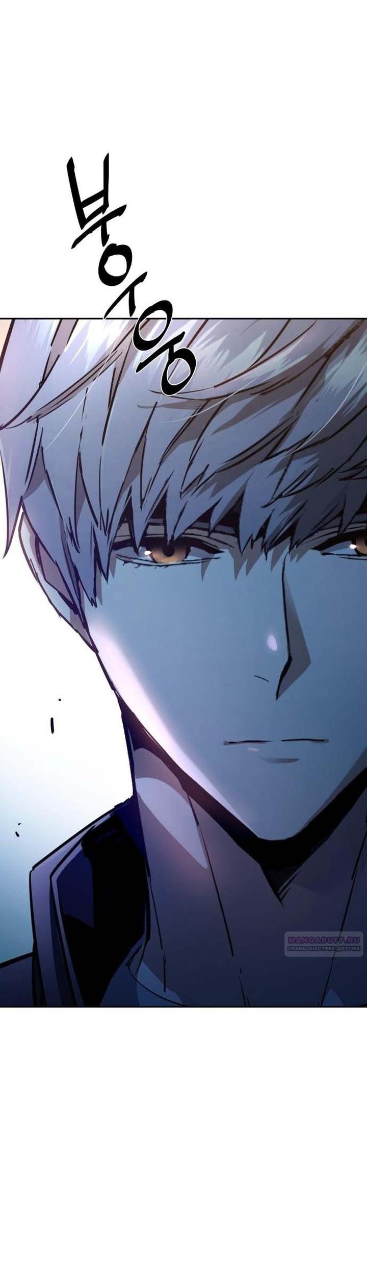 chapter-195