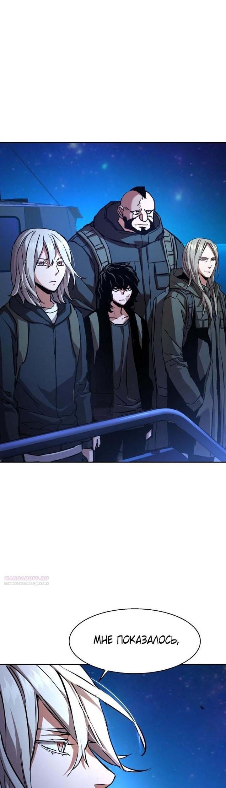 chapter-195