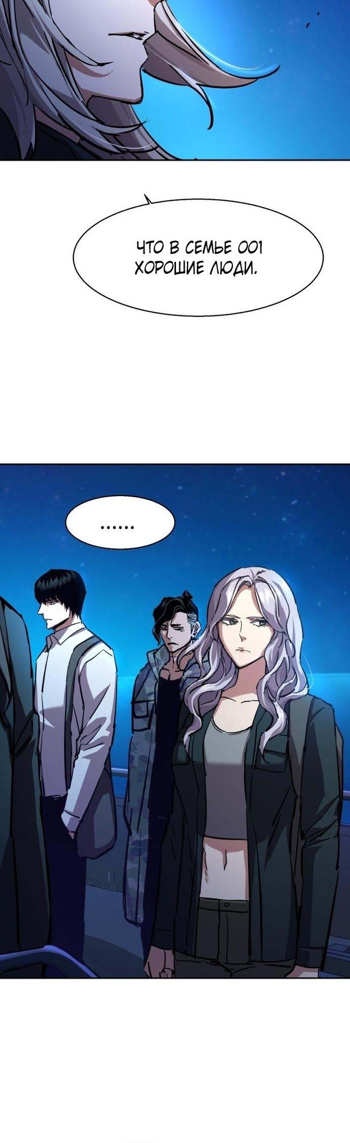 chapter-195