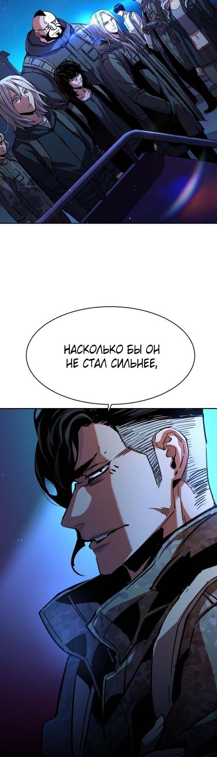 chapter-195