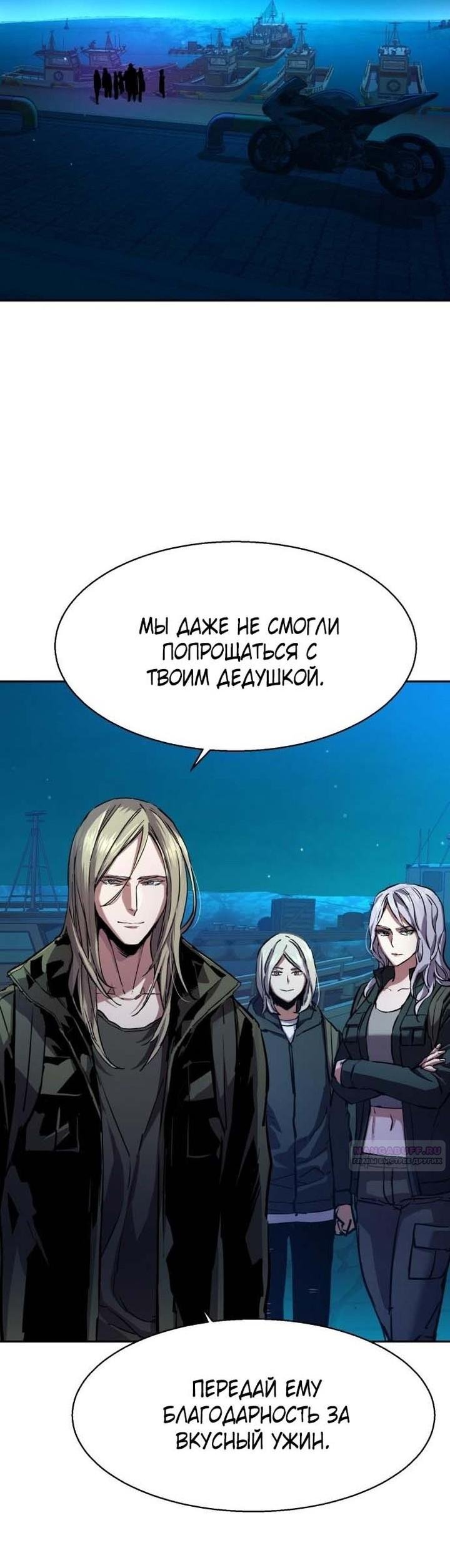 chapter-195