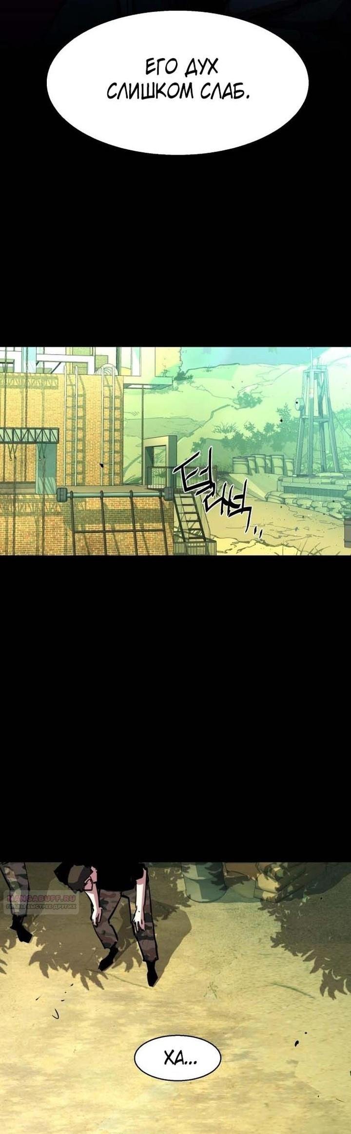 chapter-195
