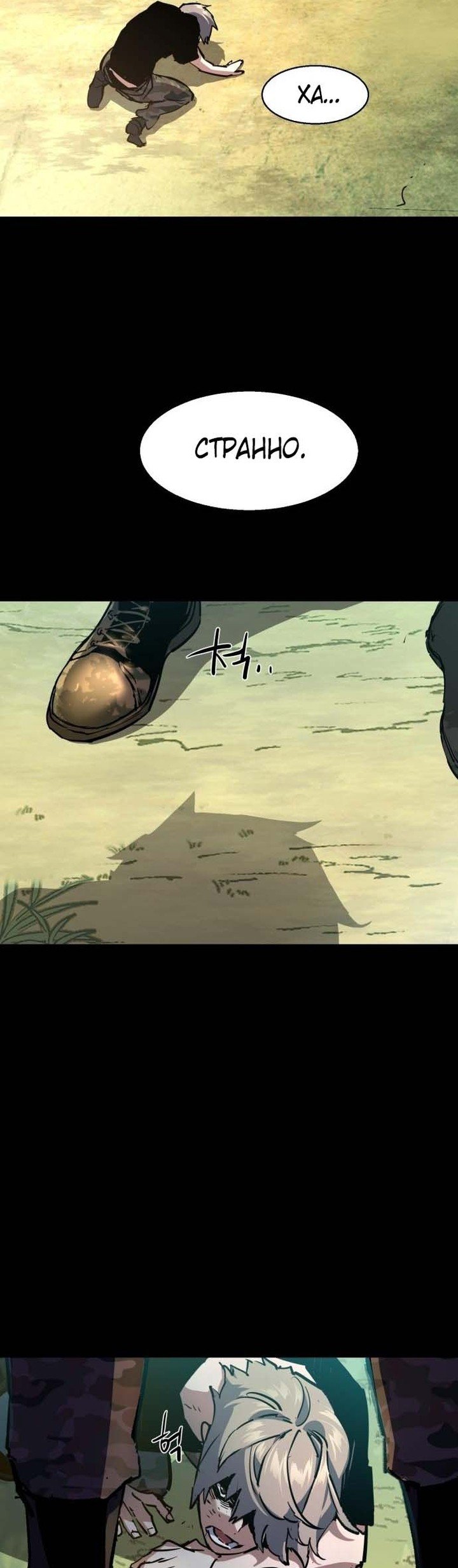 chapter-195