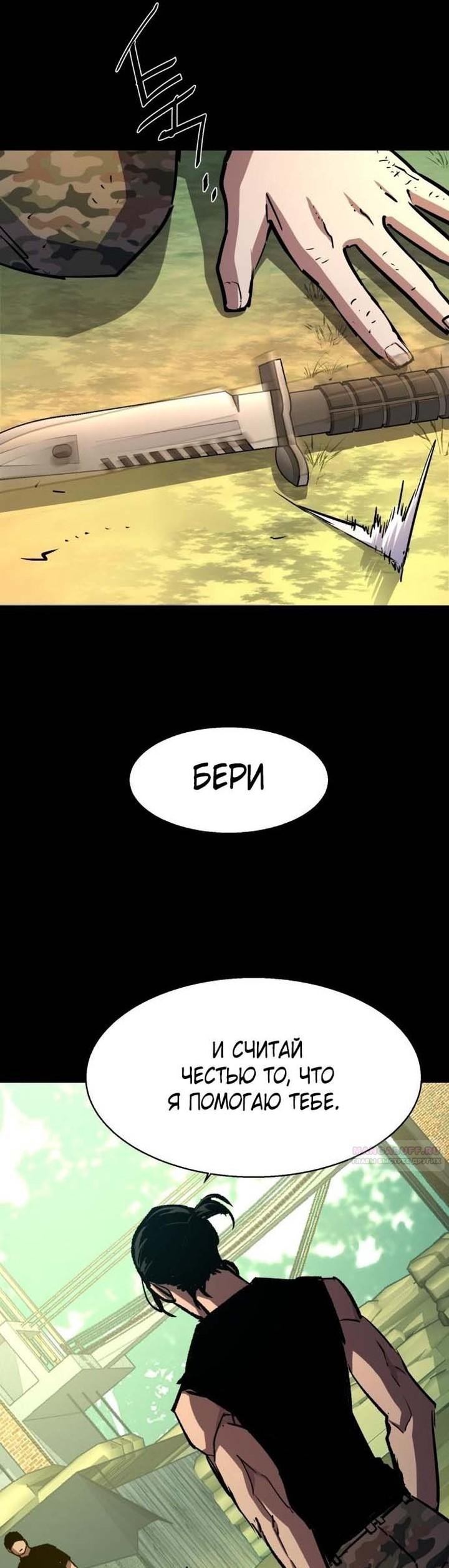 chapter-195