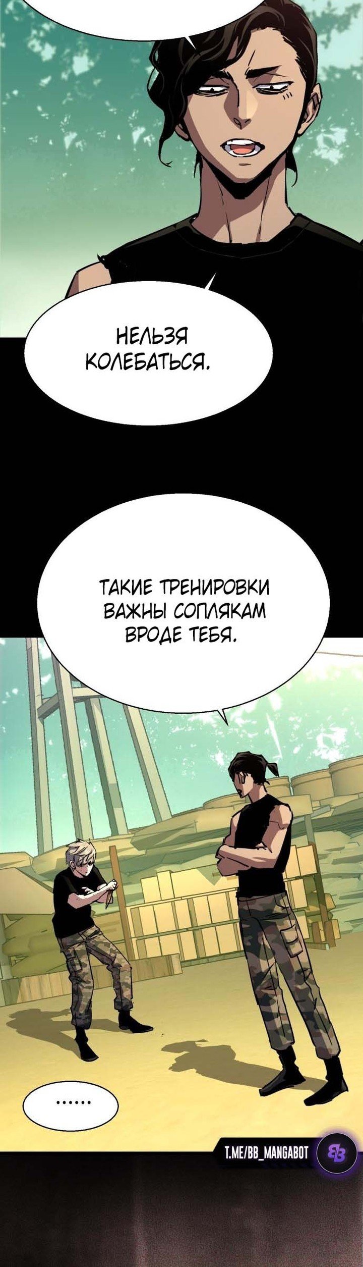 chapter-195