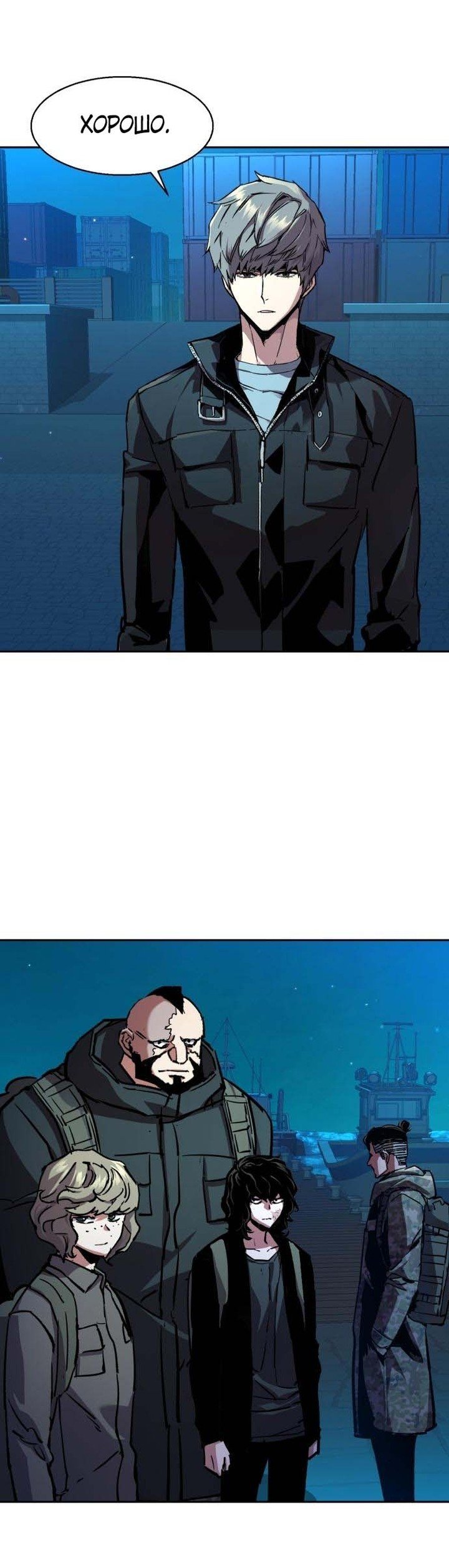 chapter-195