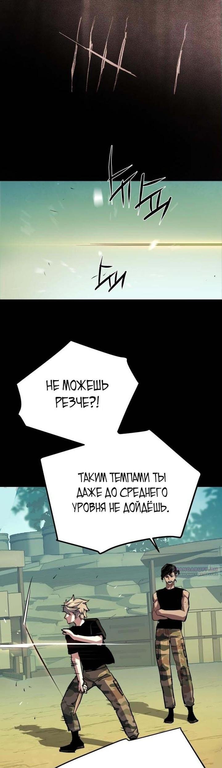 chapter-195