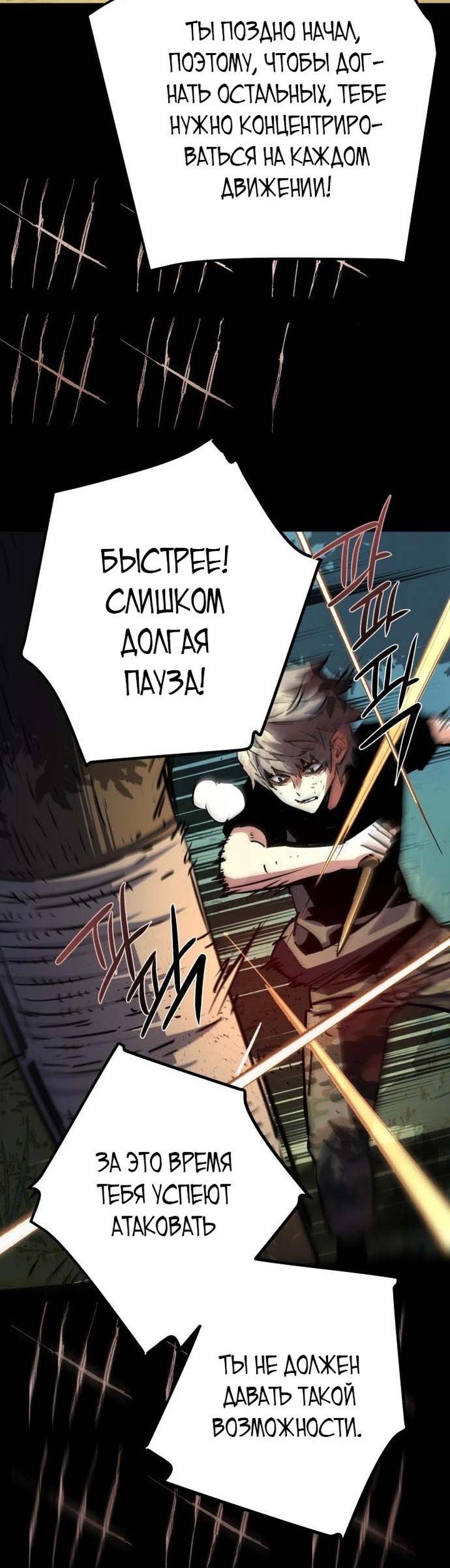 chapter-195