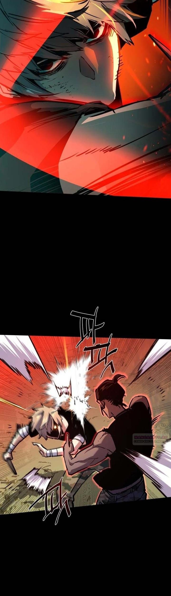 chapter-195