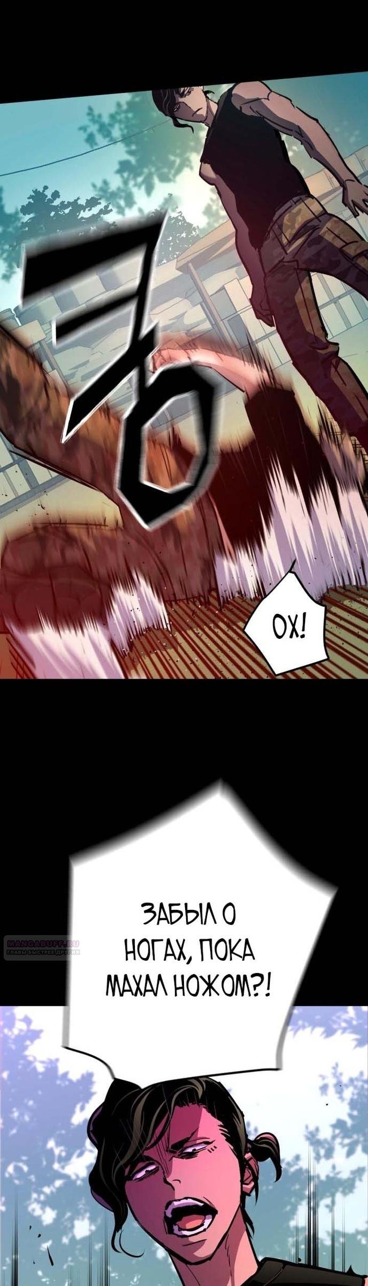 chapter-195