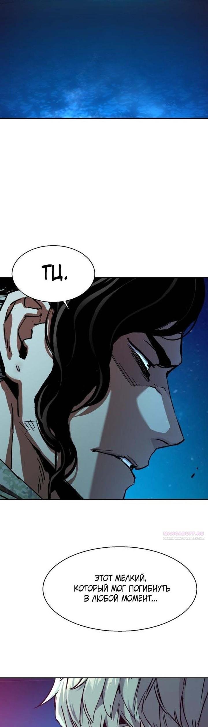 chapter-195