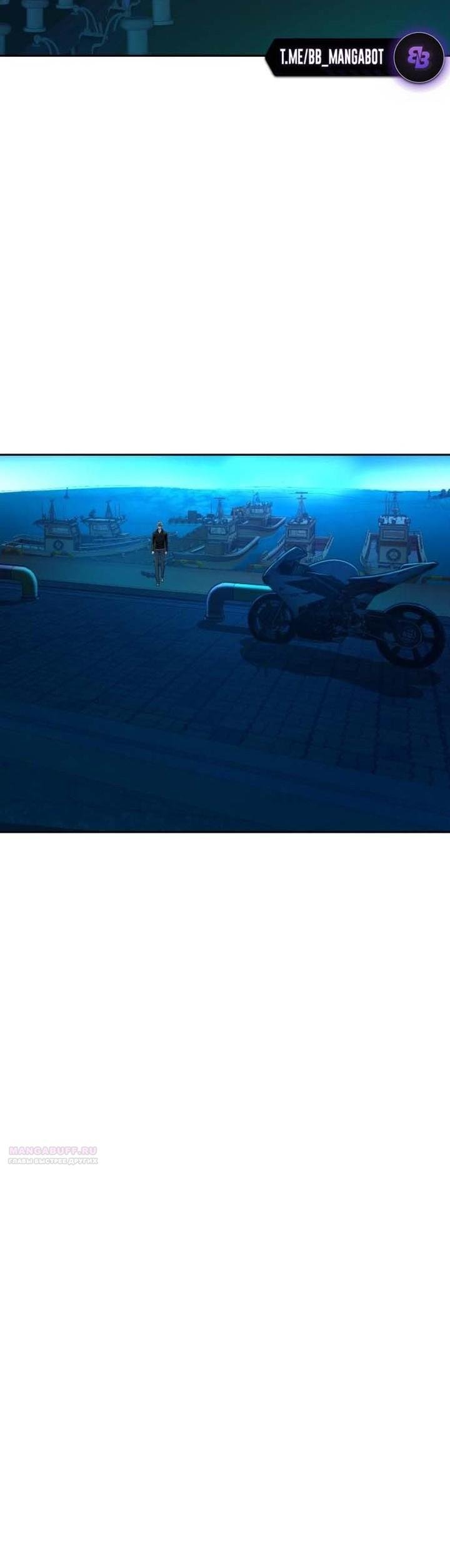 chapter-195