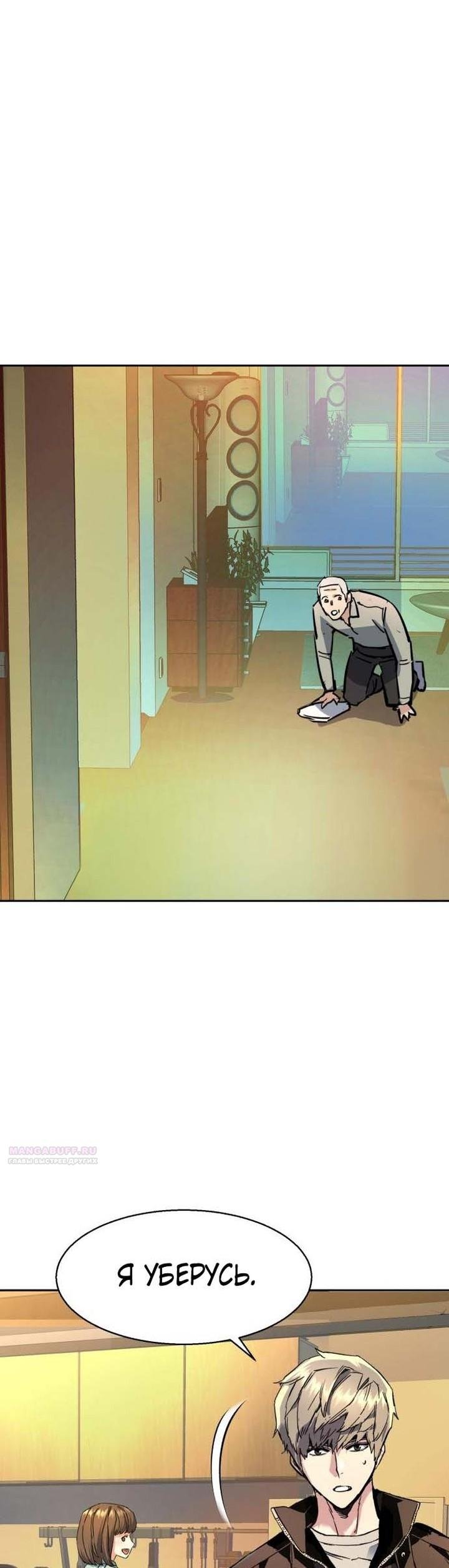chapter-195