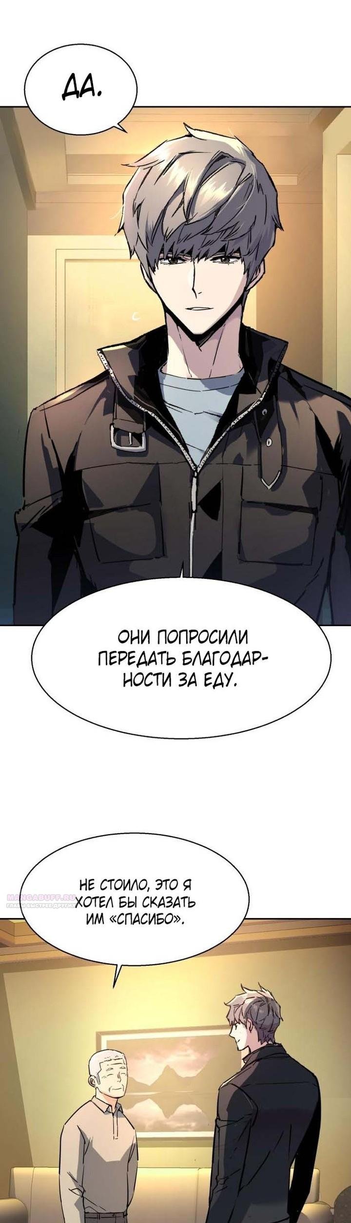 chapter-195