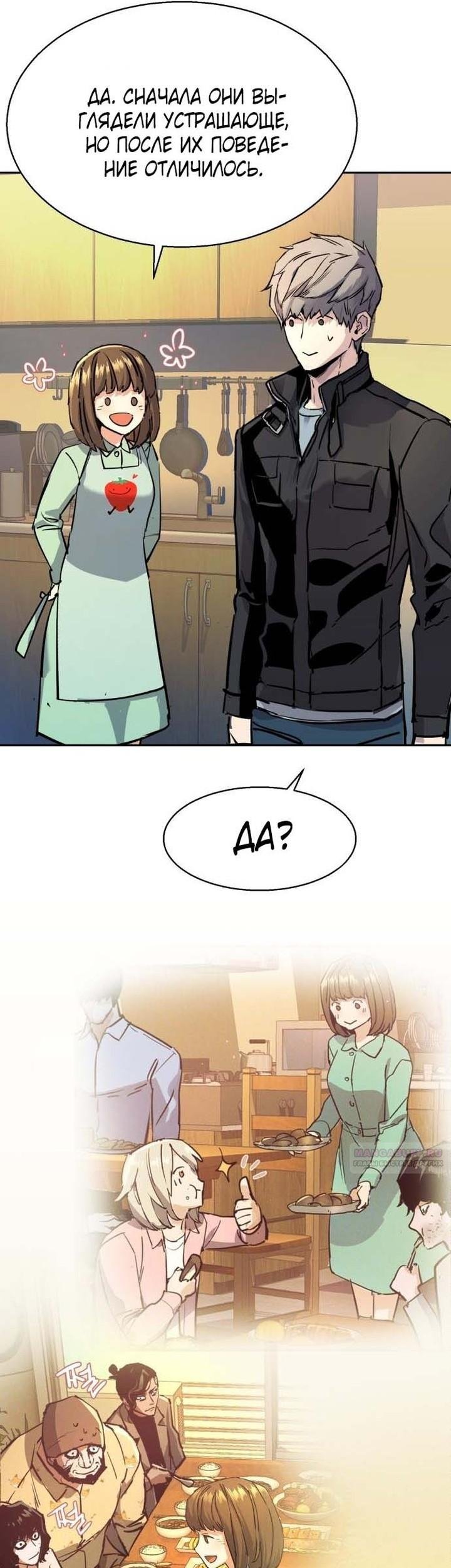 chapter-195