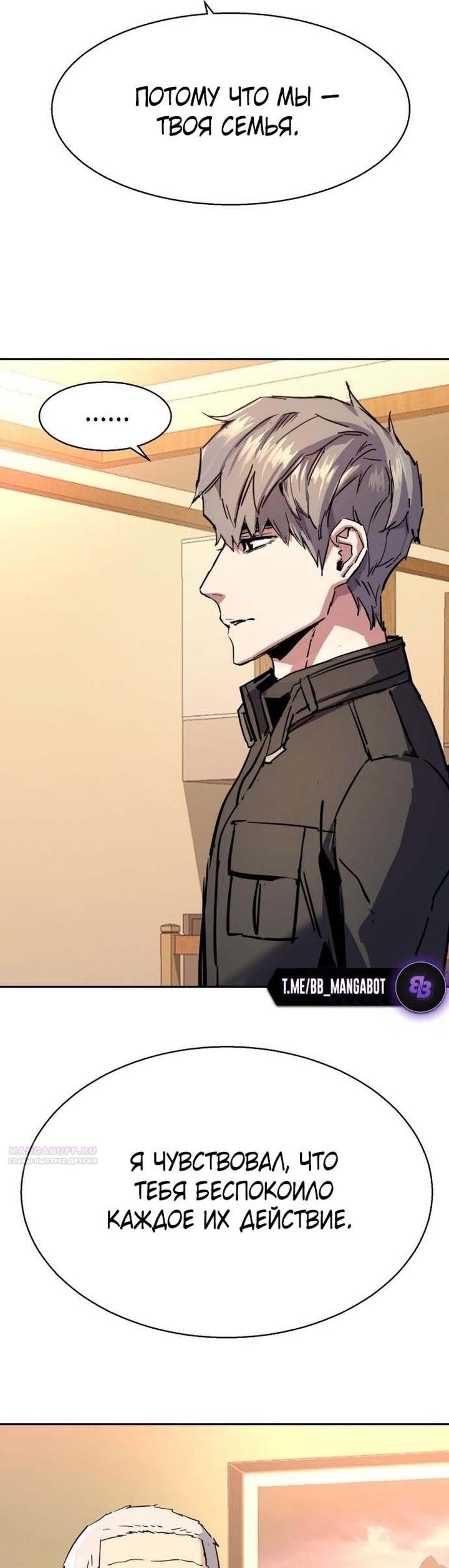 chapter-195