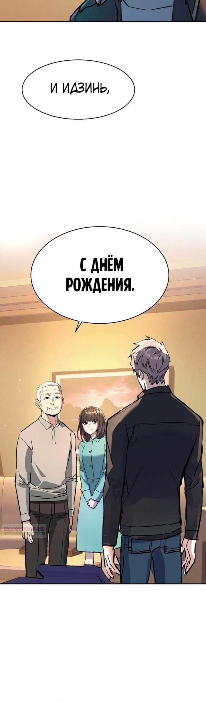 chapter-195
