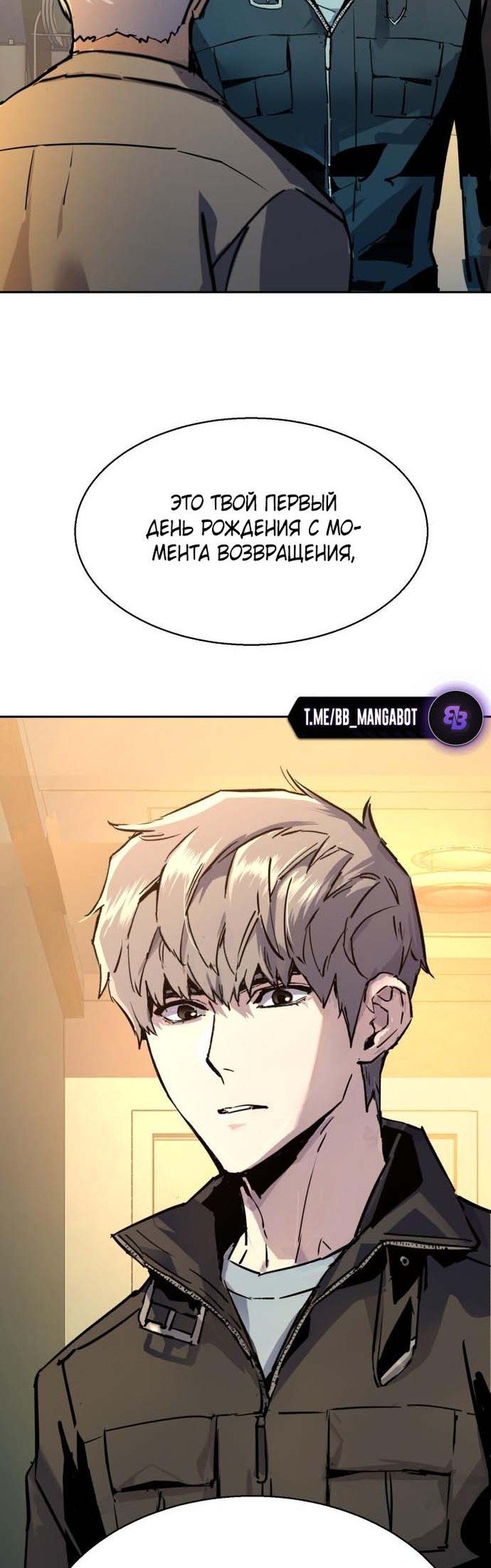 chapter-195