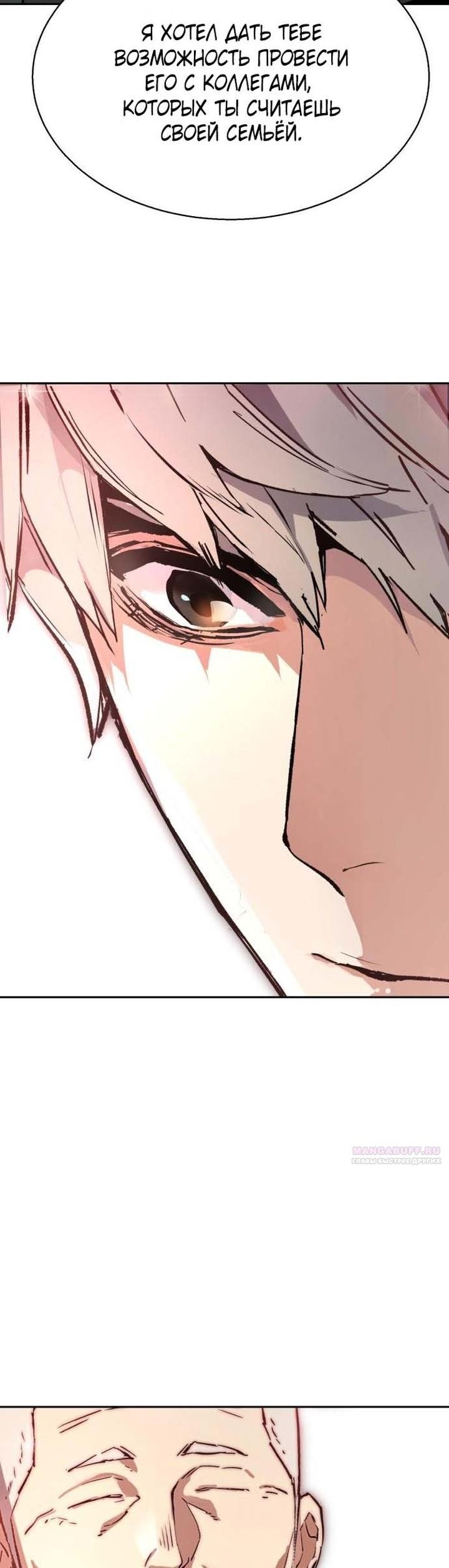 chapter-195
