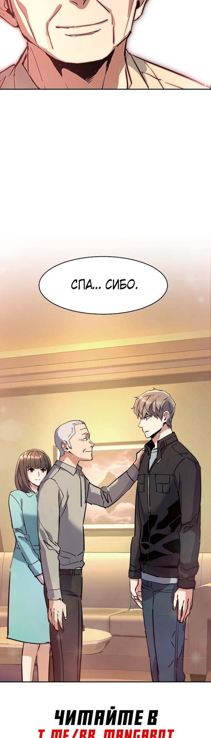 chapter-195