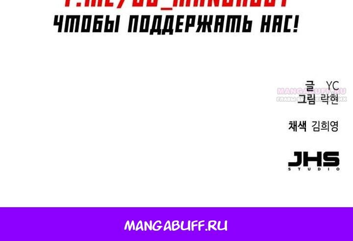 chapter-195