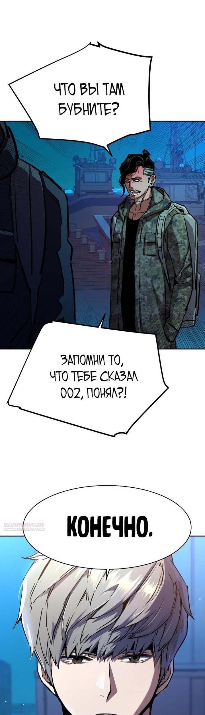 chapter-195