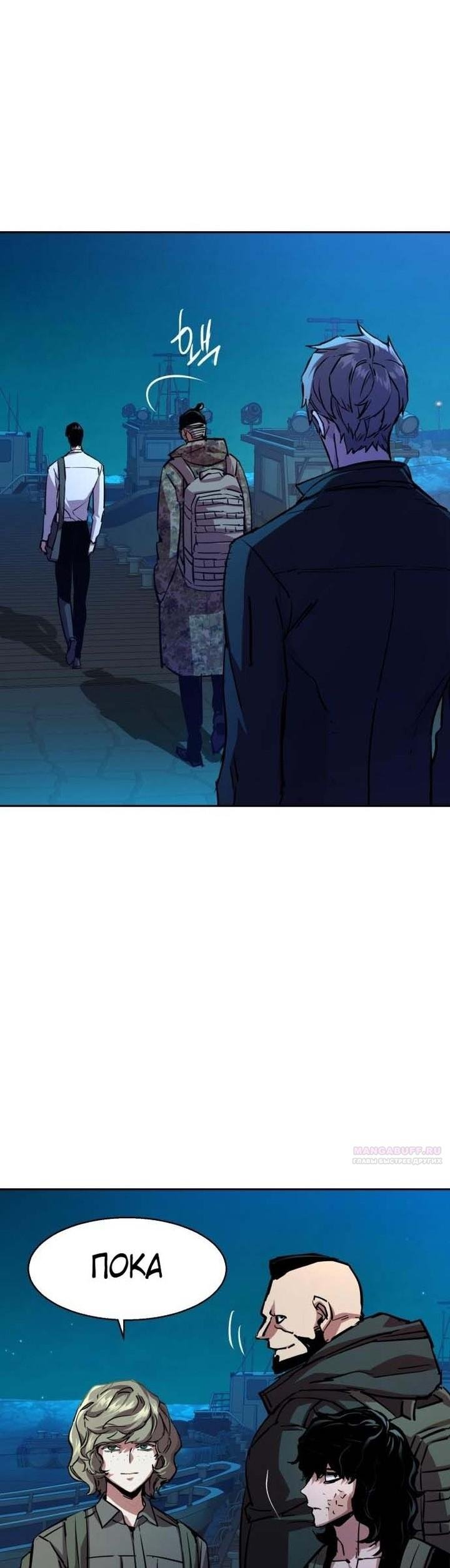 chapter-195