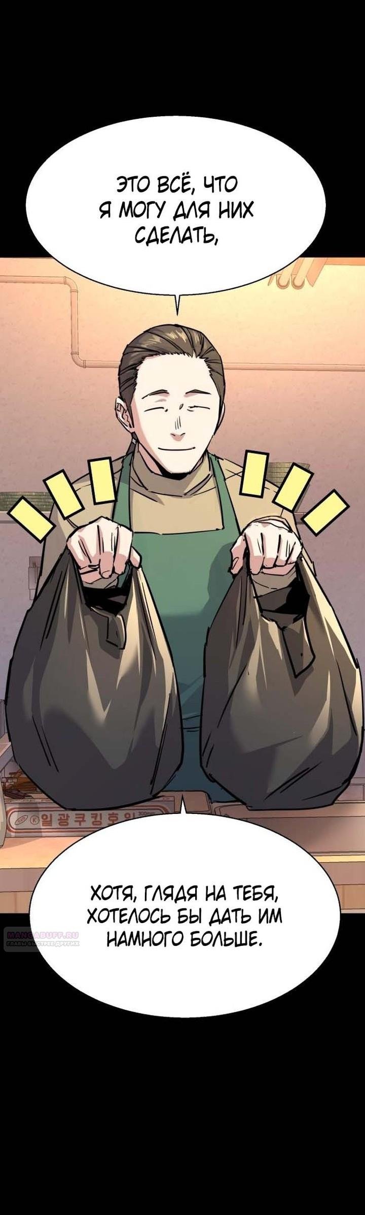 chapter-196