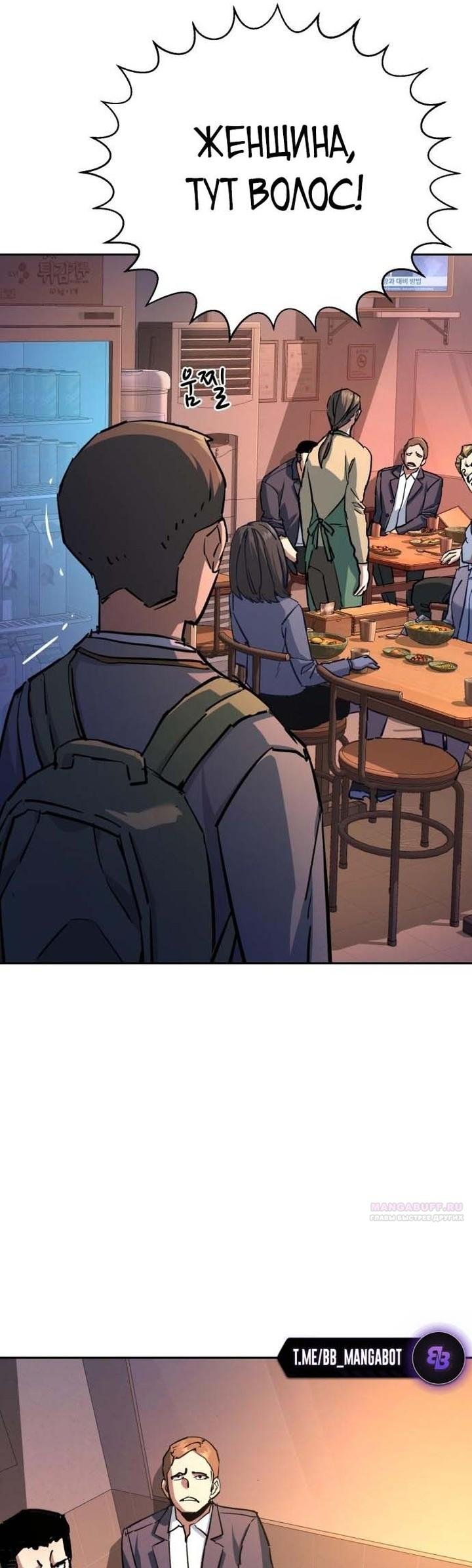 chapter-196