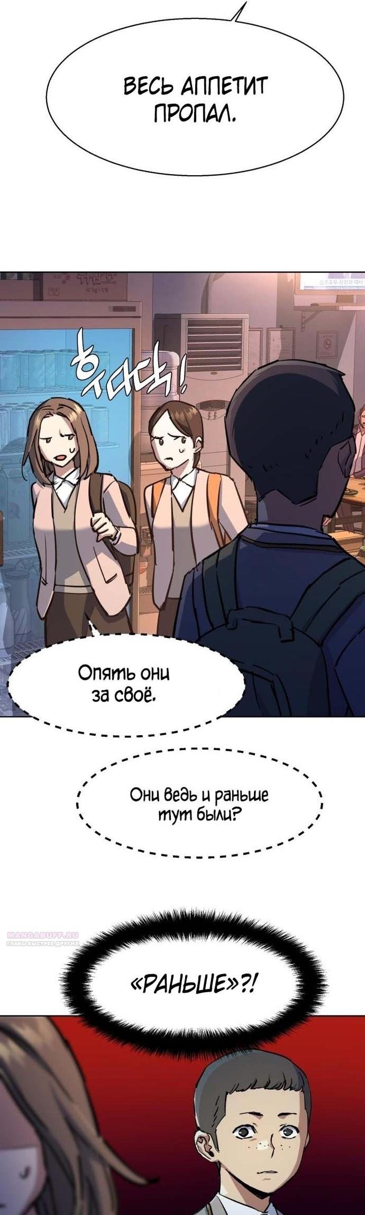 chapter-196