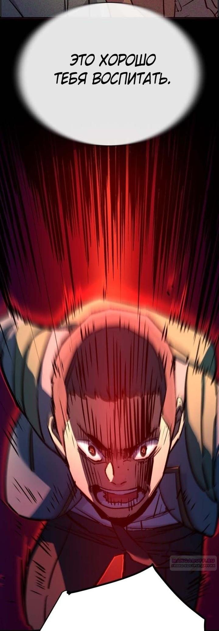 chapter-196