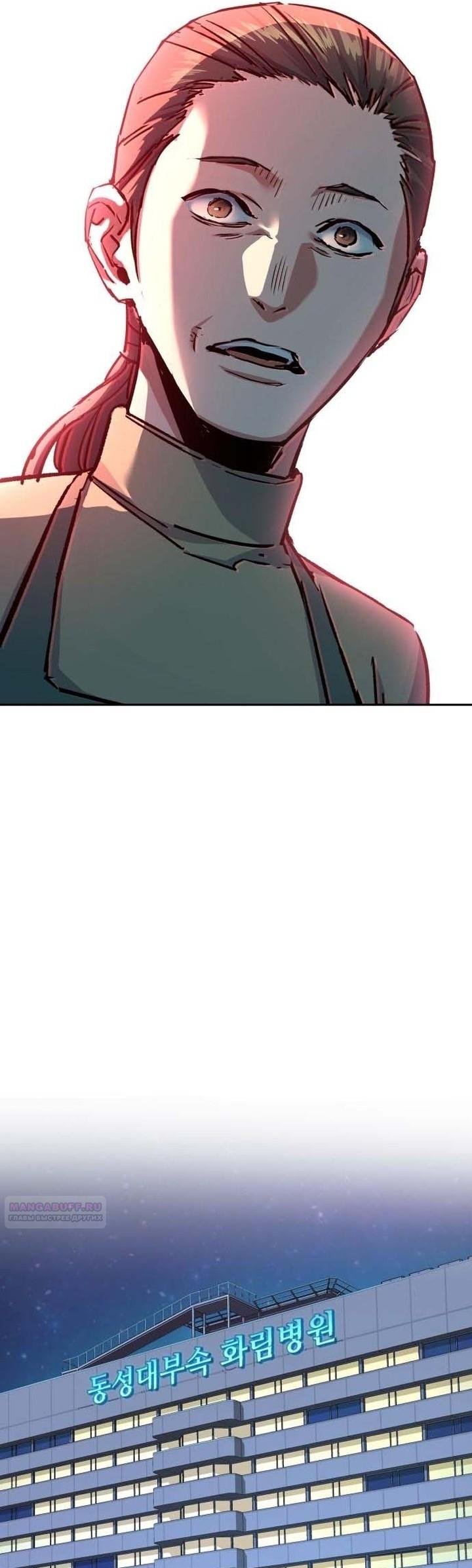 chapter-196