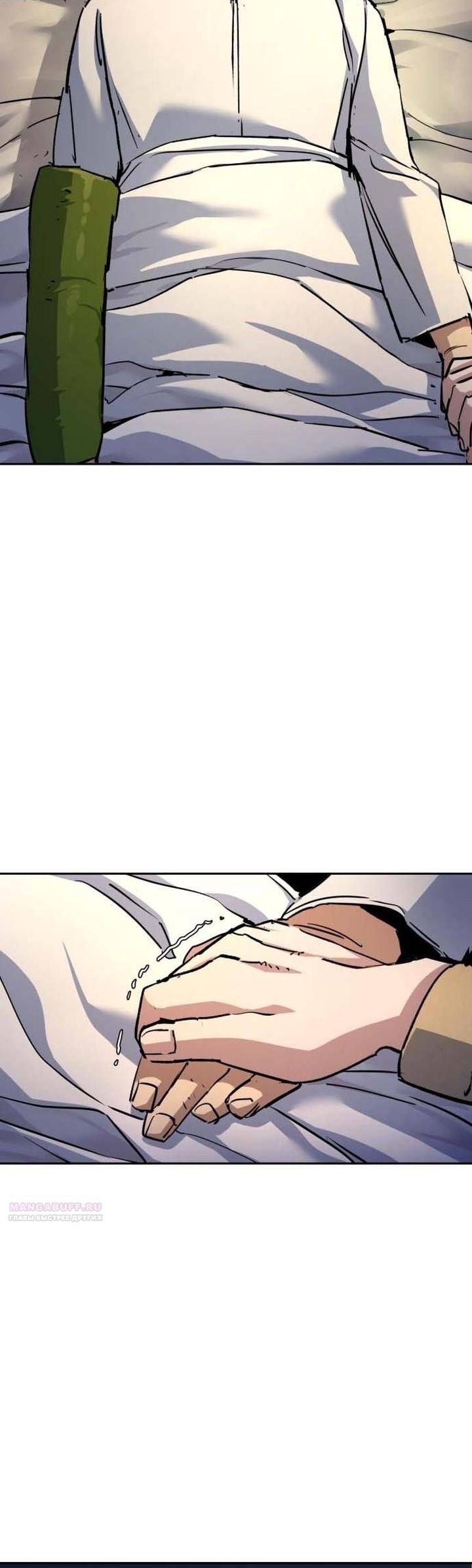 chapter-196