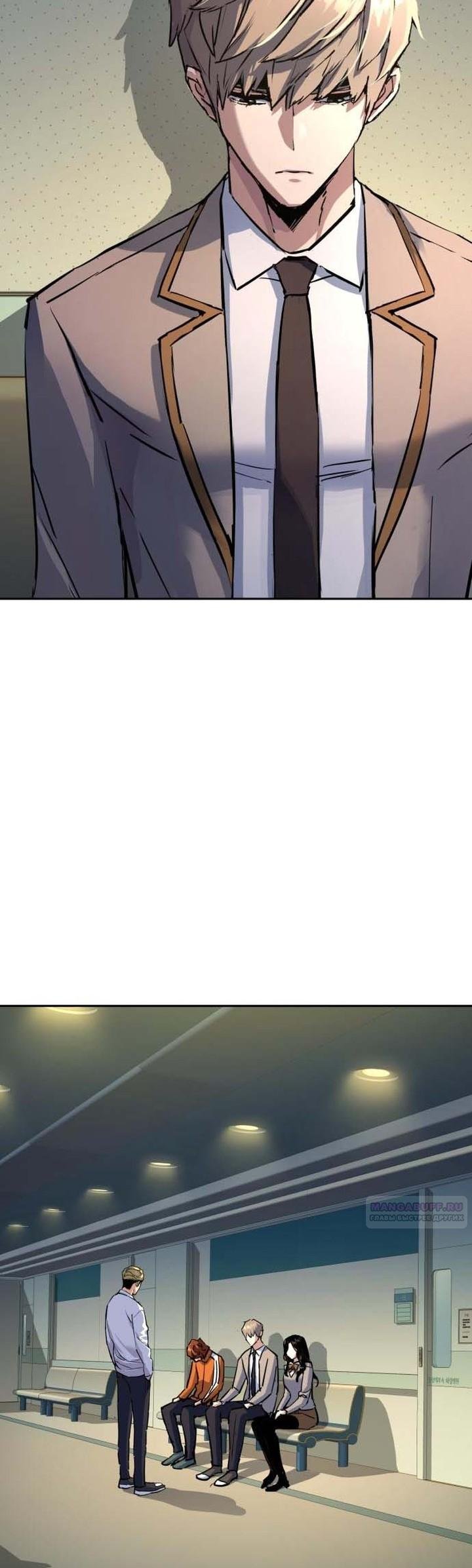 chapter-196