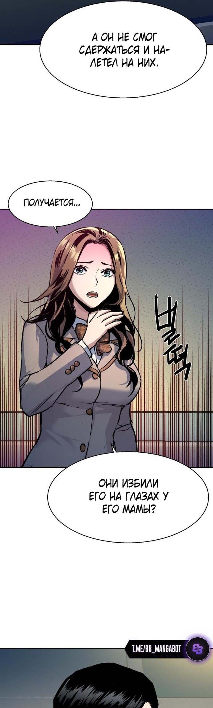 chapter-196
