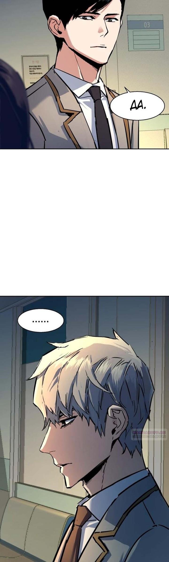 chapter-196
