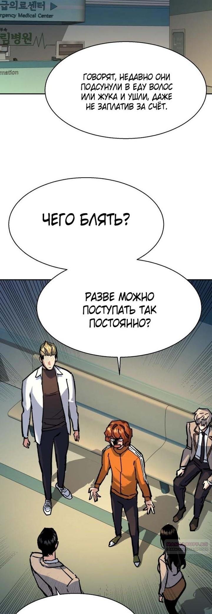 chapter-196