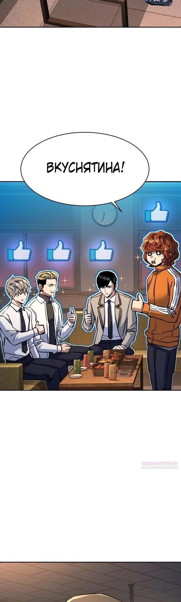 chapter-196