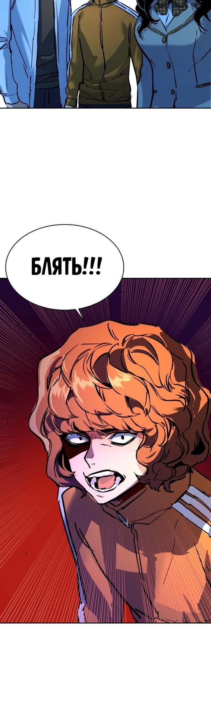 chapter-196